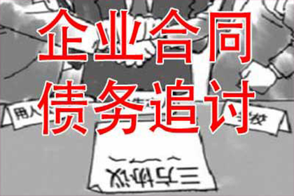 夫妻共同债务在合同纠纷中的判定保障